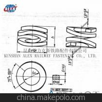 【铁路双层弹垫生产工厂销售】价格,厂家,图片,垫圈,昆山艾力克斯铁路配件-